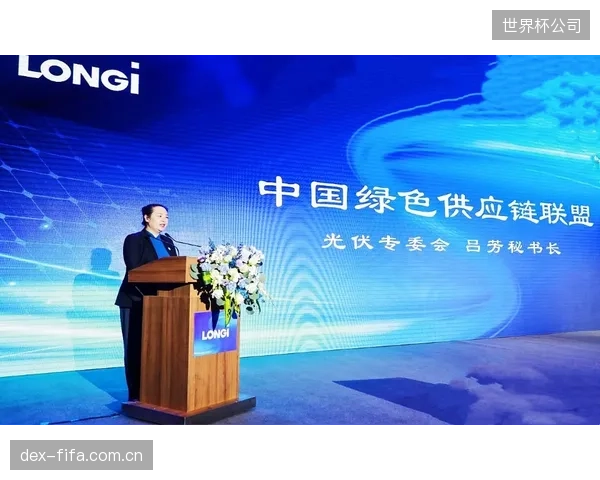 在“主办方-承办方-供应商”的链条中，碳追踪体系反而因责任边界不清，成了相互推诿减排责任的工具